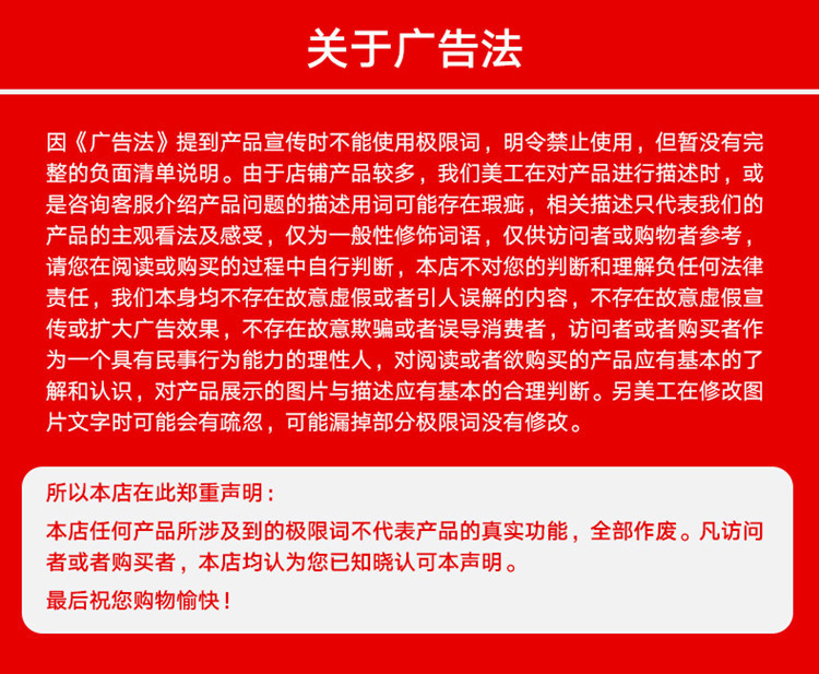 近乎完美是极限词吗_广告法极限词查询_绝佳是极限词吗