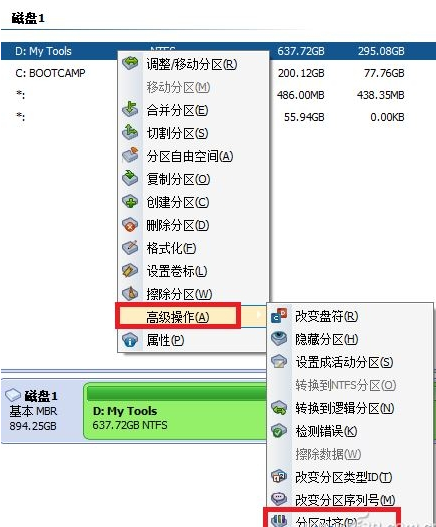 装了系统还能4k对齐吗_ssd 4k对齐_固态硬盘安装win7系统怎么4k对齐