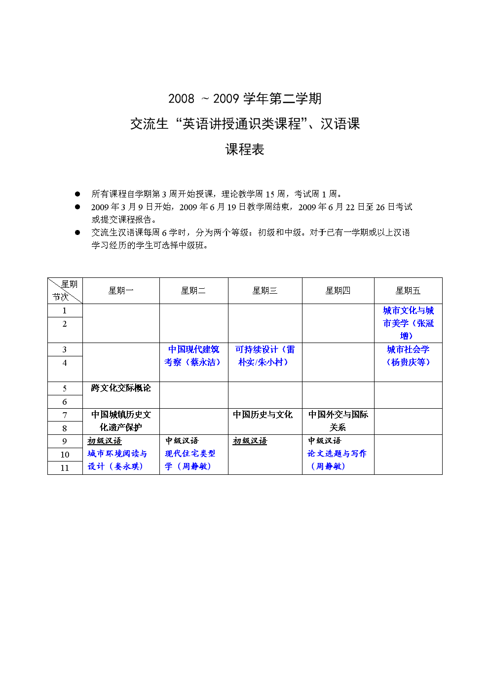 微信公众号如何开通微信支付_智慧树通识课答案微信公众号_微信公众号怎么开通微信支付