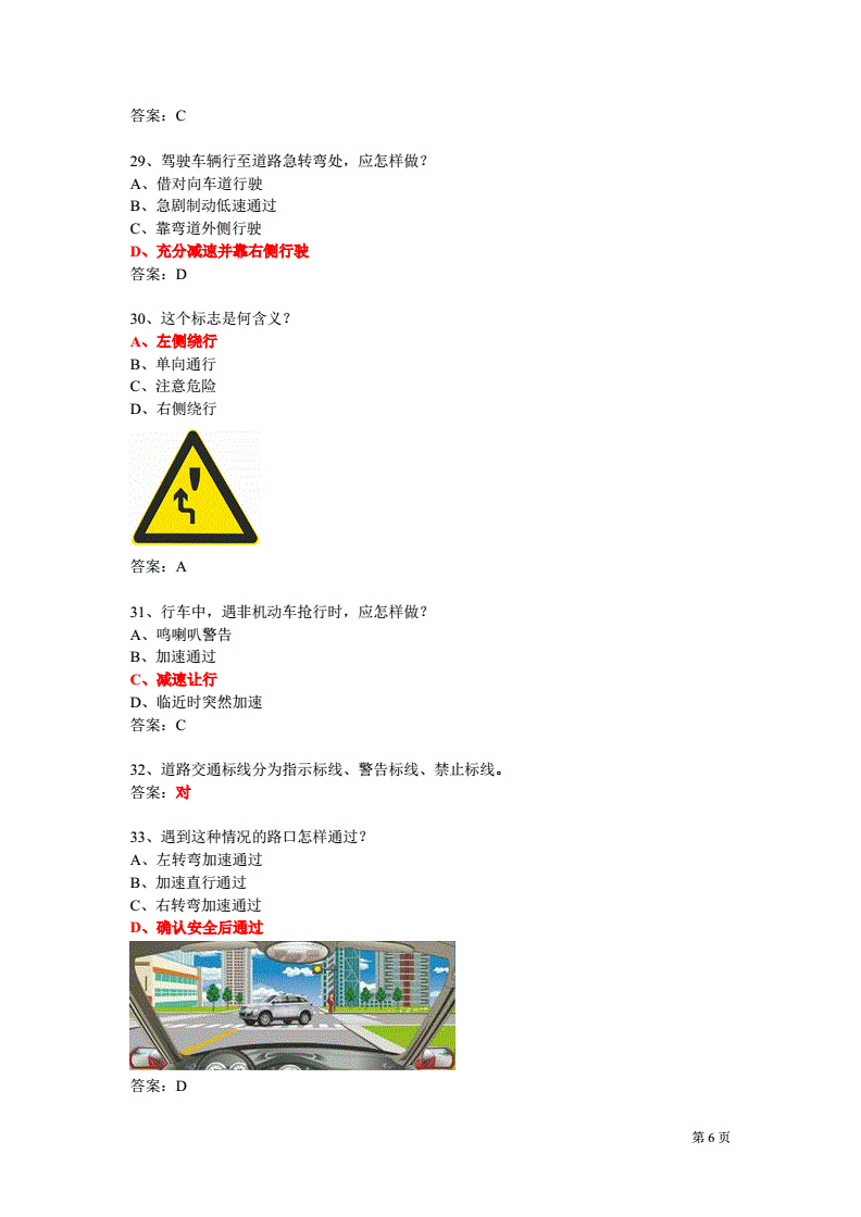 标题图片描述等一致的商品是_天猫商品标题规则_合租房标题 描述