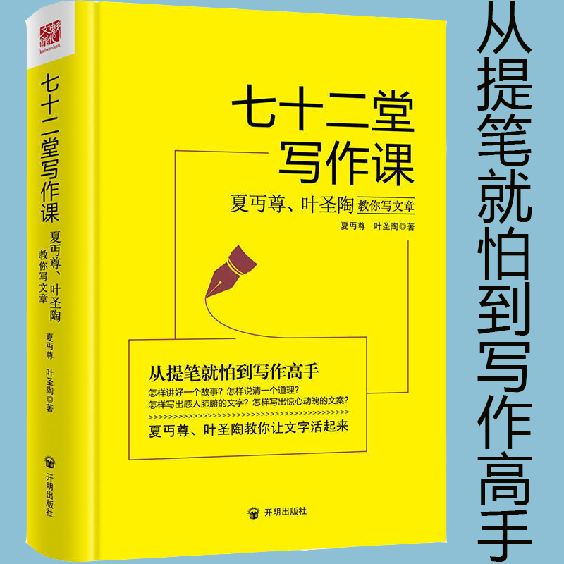 简书文章微博_简书收录的文章多长时间可以发出来_网钛文章管理系统 百度不收录