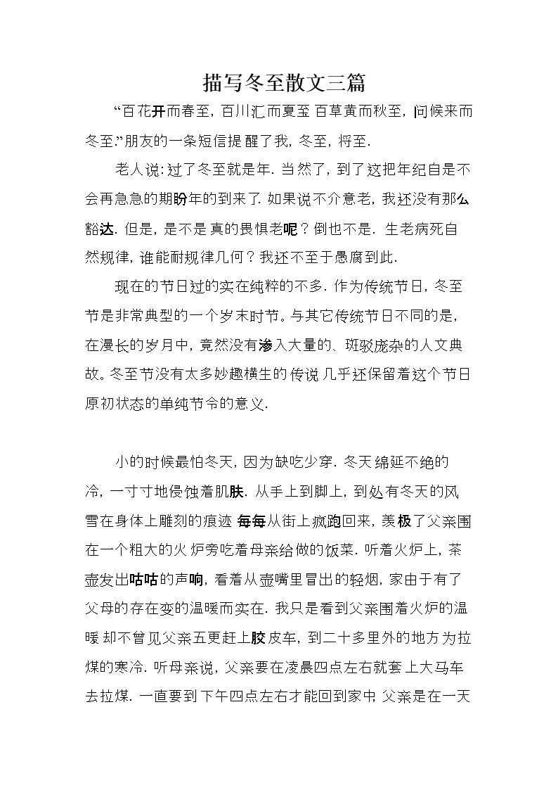 简书收录的文章多长时间可以发出来_简书文章微博_网钛文章管理系统 百度不收录