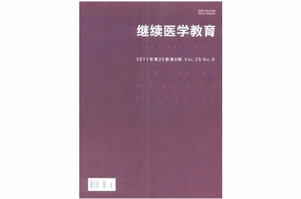 中国地质大学长城学院素质拓展分查询_学讯网学历查询_好医生网学分卡查询