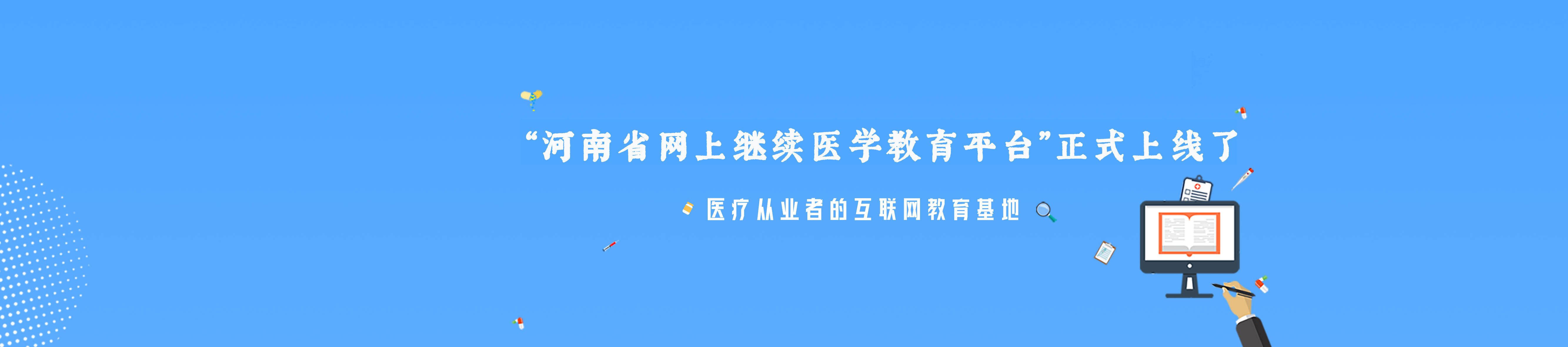 网上问医生什么软件好_找大连联通8分卡百信网_好医生网学分卡查询