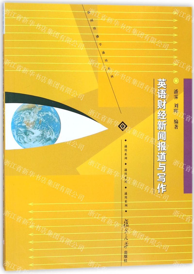 ft中文周刊_文章屋-精美文章网,爱情伤感文章,情感文章日志大全_ft中文网屏蔽部分文章