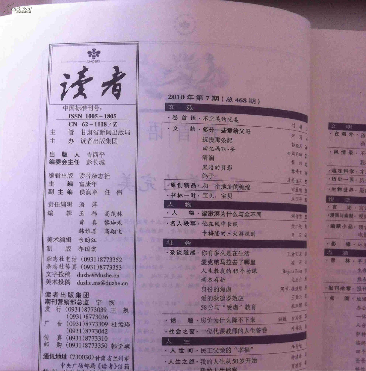 唐诗晋字汉文章称三绝_一人一事的叙事文章_文章以第一人称写有什么好处