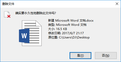 美国政府在台湾问题上的危言危行删除_主数据删除历史数据问题_百度知道提的问题怎么删除