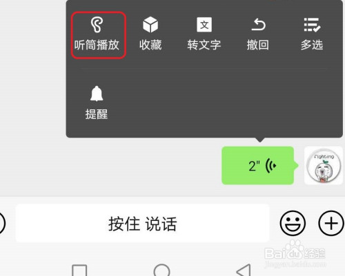 微信转换文字不准怎么回事_微信时间戳转换工具_微信淘宝链接转换工具