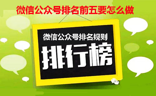 什么公众号有电影资源_公众号关键词有哪些_赵越胜有公众号吗