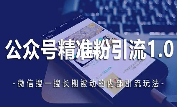 赵越胜有公众号吗_什么公众号有电影资源_公众号关键词有哪些