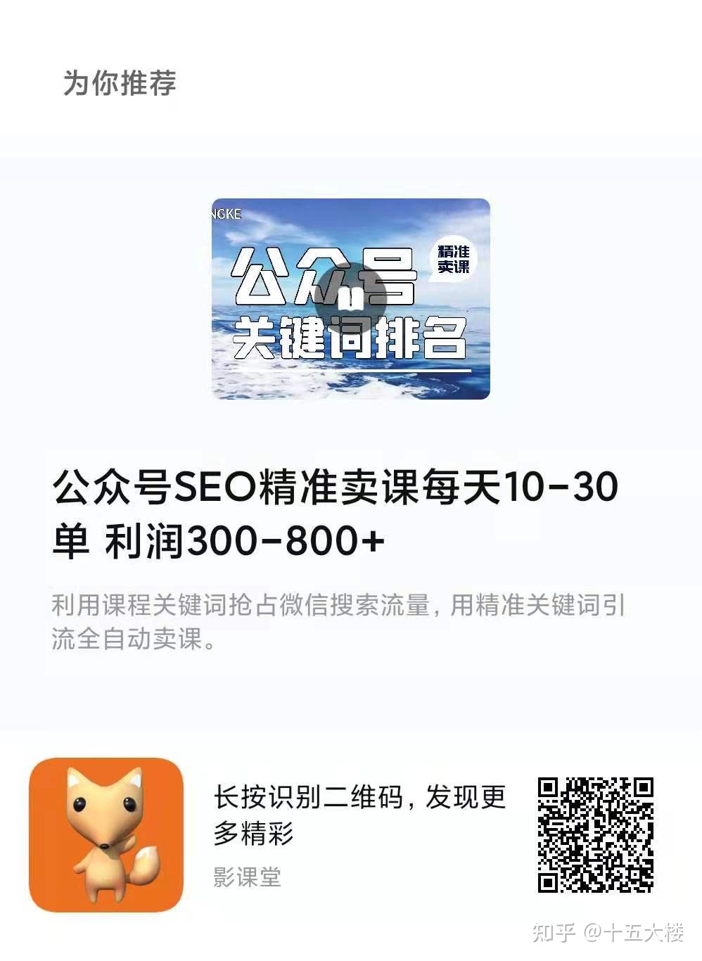 公众号关键词有哪些_什么公众号有电影资源_赵越胜有公众号吗