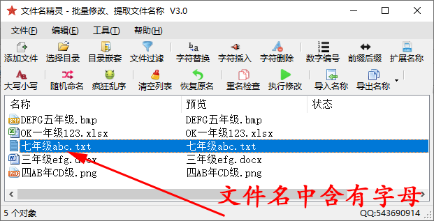 进空间删除访问记录_怎么删除qq空间访客记录_空间好友请求记录怎么删除