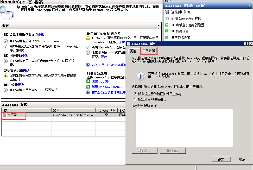 ie11 组策略报错_删除组策略_组策略删除本地管理员