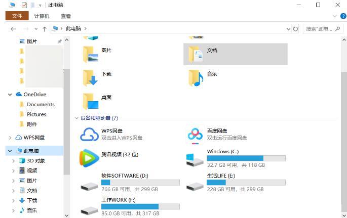 f盘无法4k对齐_固态硬盘安装win7系统怎么4k对齐_装好系统分好盘如何4k对齐