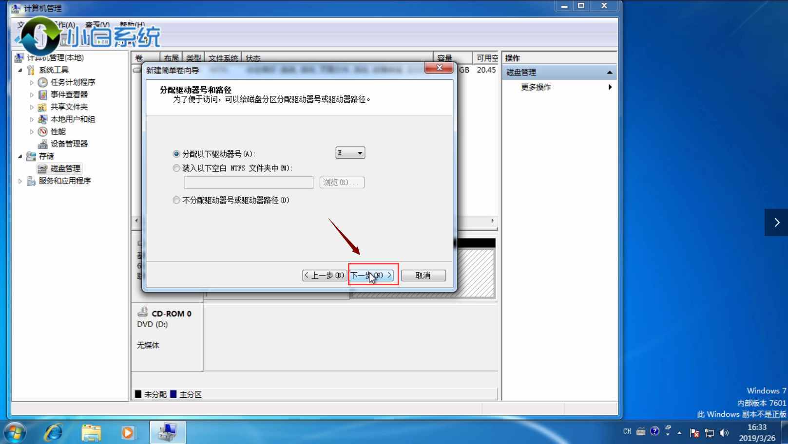 固态硬盘安装win7系统怎么4k对齐_装好系统分好盘如何4k对齐_f盘无法4k对齐