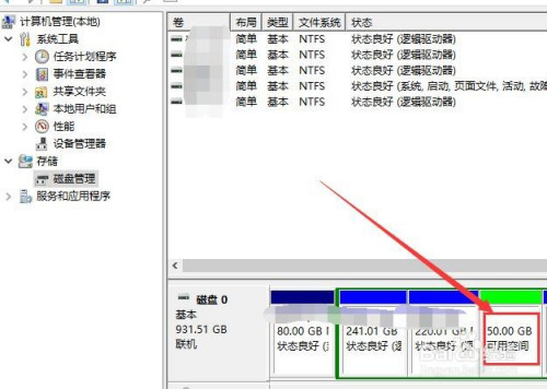 系统装好后再4k对齐_装好系统后,ssd4k对齐_装好系统后怎么4k对齐