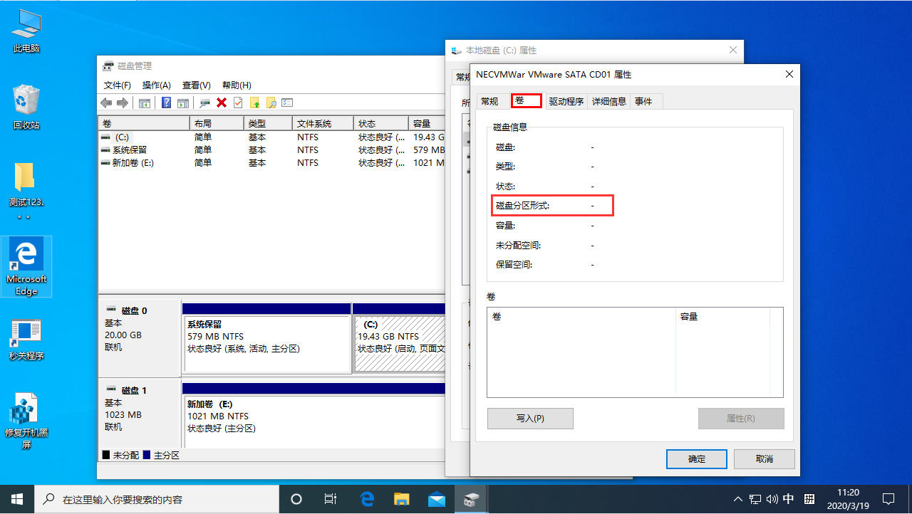 4k对齐就是4kb对齐吗_分区助手4k对齐后进不了系统_系统装好后再4k对齐