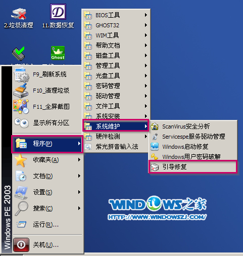 先装系统还是先4k对齐_固态硬盘安装win7系统怎么4k对齐_系统装好后再4k对齐