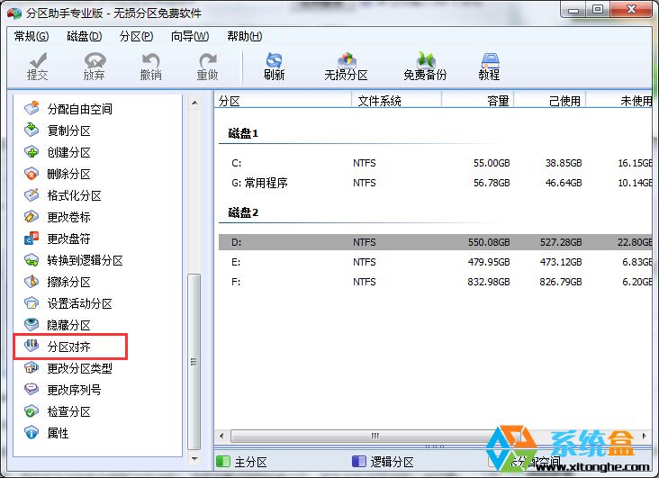 ssd固态硬盘4k对齐方法及win7系统安装方法_系统装好后再4k对齐_4k对齐后ghost装系统