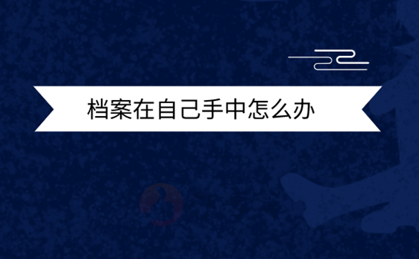 大学里考试舞弊会记录档案吗_个人档案公司会打开吗_湖南人才市场接收档案是会不会打开档案袋