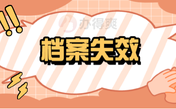 个人档案公司会打开吗_大学里考试舞弊会记录档案吗_湖南人才市场接收档案是会不会打开档案袋