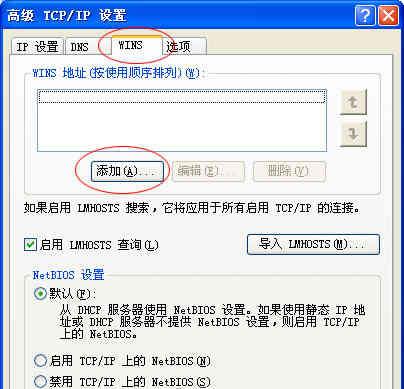 无线网络受限制有叹号_usb2.0scanner有叹号_本地连接受限制有叹号