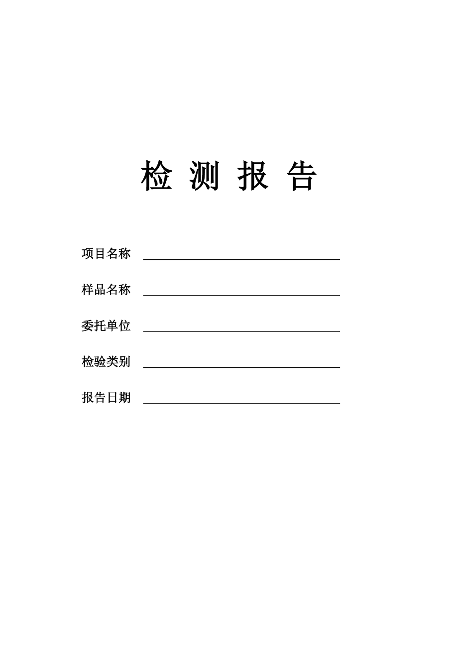 用修改符号修改病句ppt_ai格式用ps能打开_能用ps修改体检报告吗