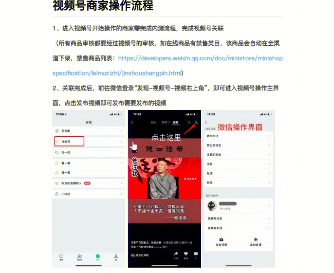 iphone美拍怎么拍60秒视频_秒拍永康1分53秒视频_秒拍创作者平台申请