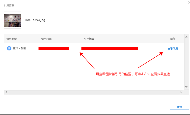 怎么上传图片到淘宝图片空间_手机上传淘宝图片空间_淘宝上传图片空间满了怎么办