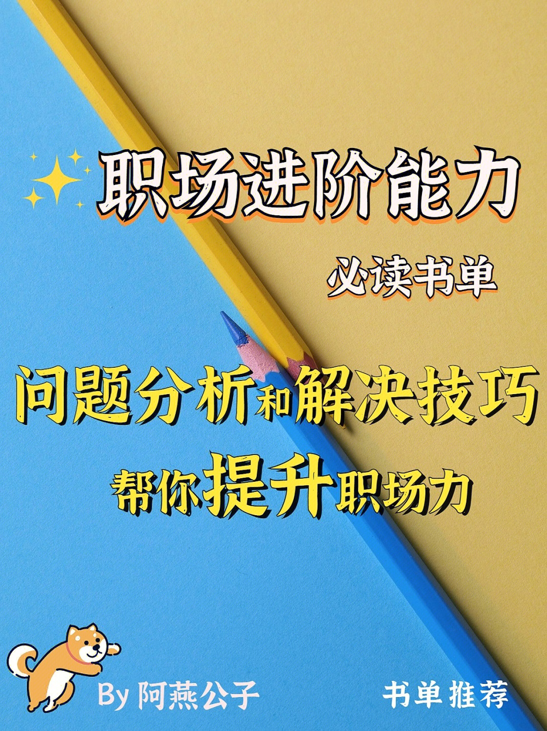 答谢中书书理解性默写_丘壑本繇性,渔樵岂为名啥意思_女生密码这本书准确性高不高