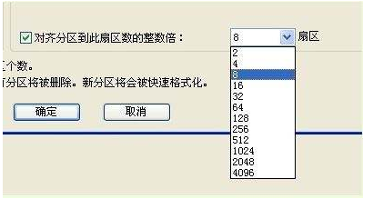 系统装好了如何4k对齐_ssd固态硬盘4k对齐方法及win7系统安装方法_固态硬盘4k对齐