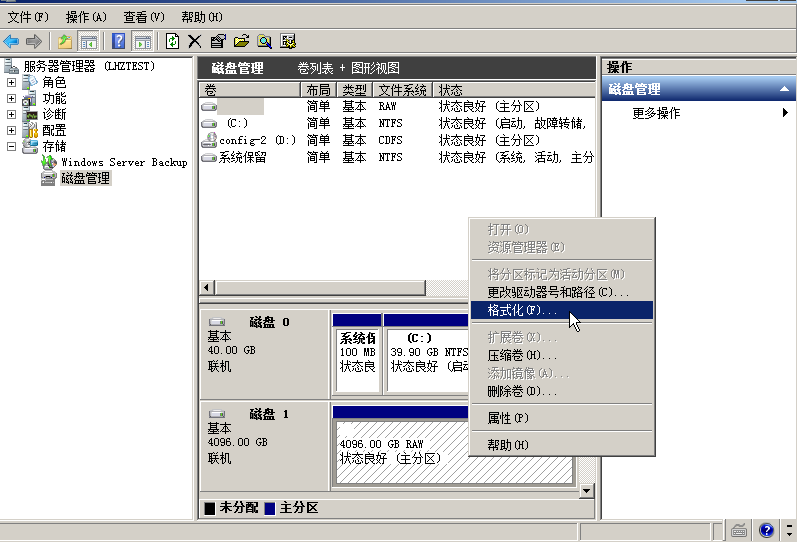 4k对齐后ghost装系统_系统装好后再4k对齐_4k对齐后开机速度变慢了