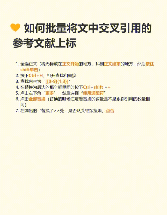 怎么把qq聊天上的图片文字直接复制到qq空间日志上_公文可以直接引用发文字号吗_引用引用引用引用欧美海军聚会