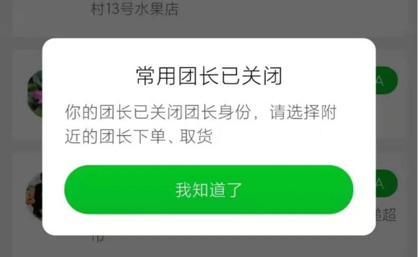 like团怎么申请退款_like团团购支付后,未收到任何团购信息_f团团购团购网