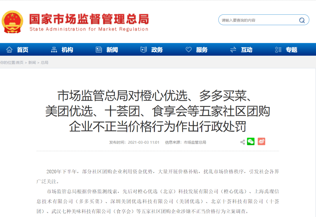 like团怎么申请退款_like团团购支付后,未收到任何团购信息_f团团购团购网