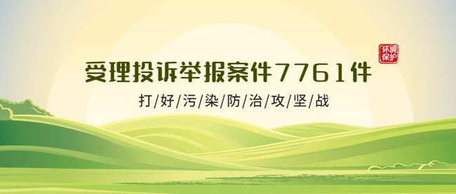 信息泄露_泄露案件信息罪法制日报_举报人的信息会泄露嘛