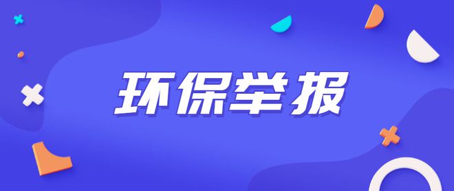 泄露案件信息罪法制日报_信息泄露_举报人的信息会泄露嘛