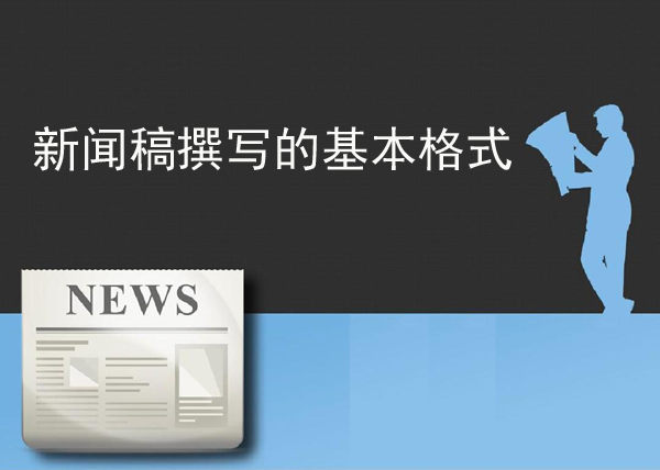 新闻稿件改写的常见方法有哪些_无锁化程的常见方法有_亚健康常见的表现 分类 综合干预的常见方法