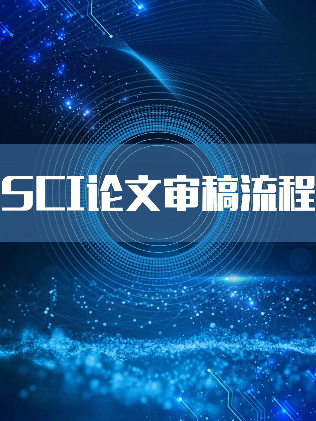 同学们参加团体操表演,8人一队少1人,_excel数据验证公式_审稿人会验证数据吗