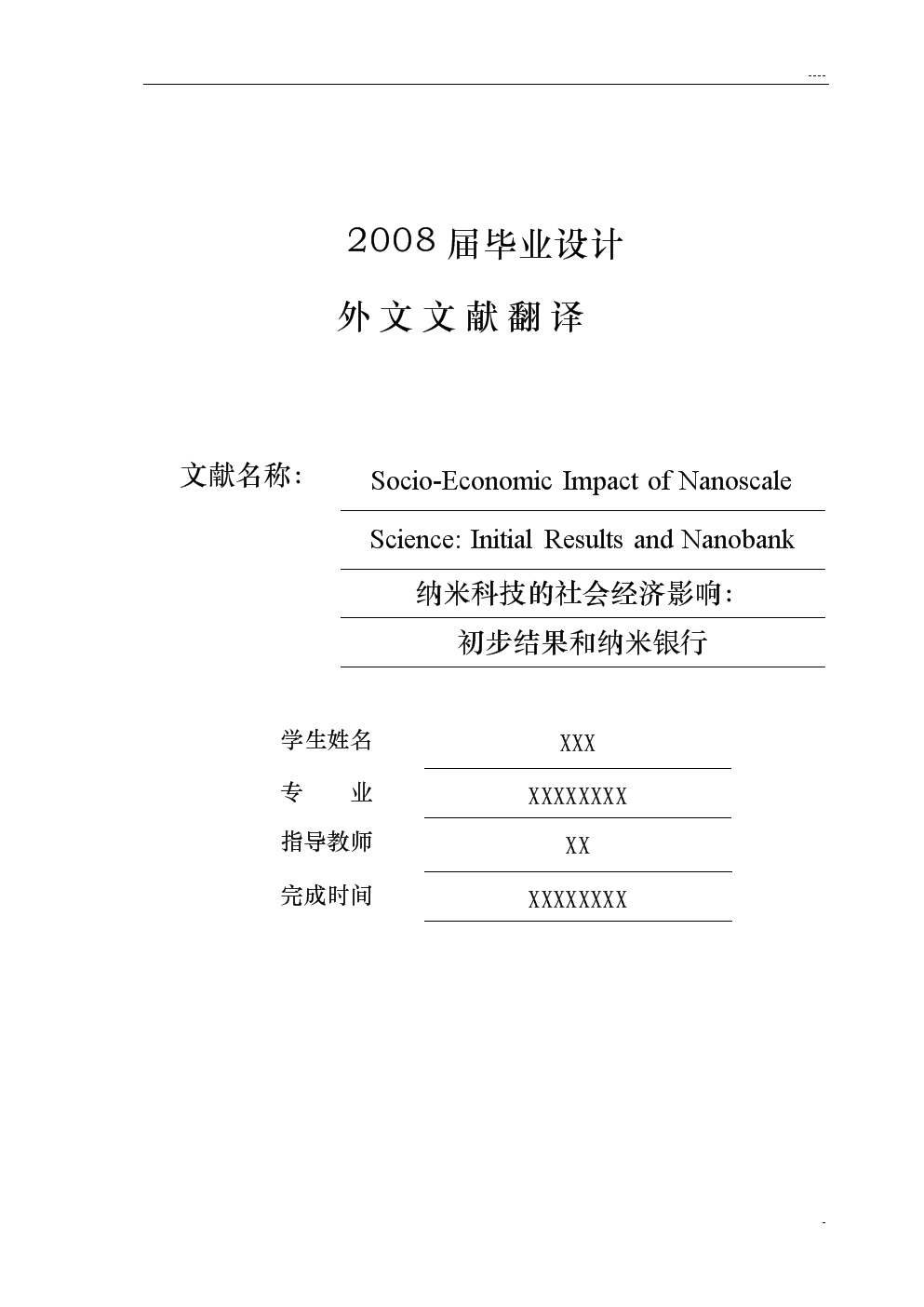 代理猎手验证数据_input验证数据_审稿人会验证数据吗