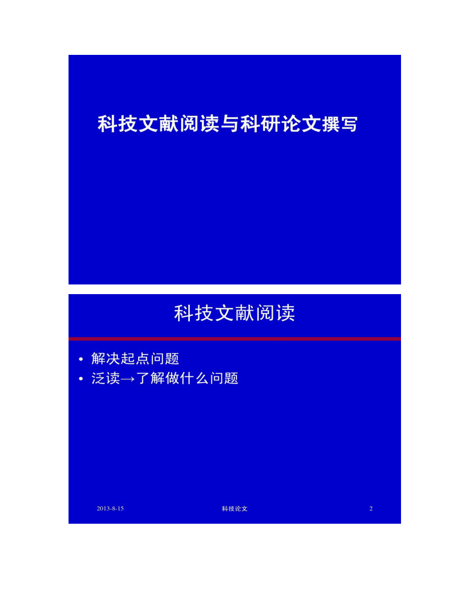 代理猎手验证数据_审稿人会验证数据吗_input验证数据