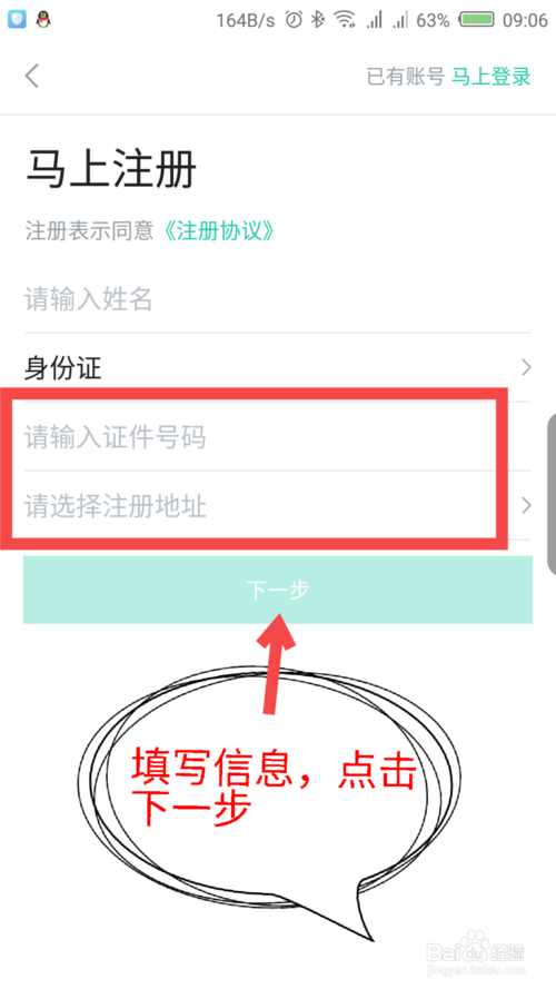 优步打车司机注册_注册优步司机的步骤如下_优步司机注册需要几年驾龄