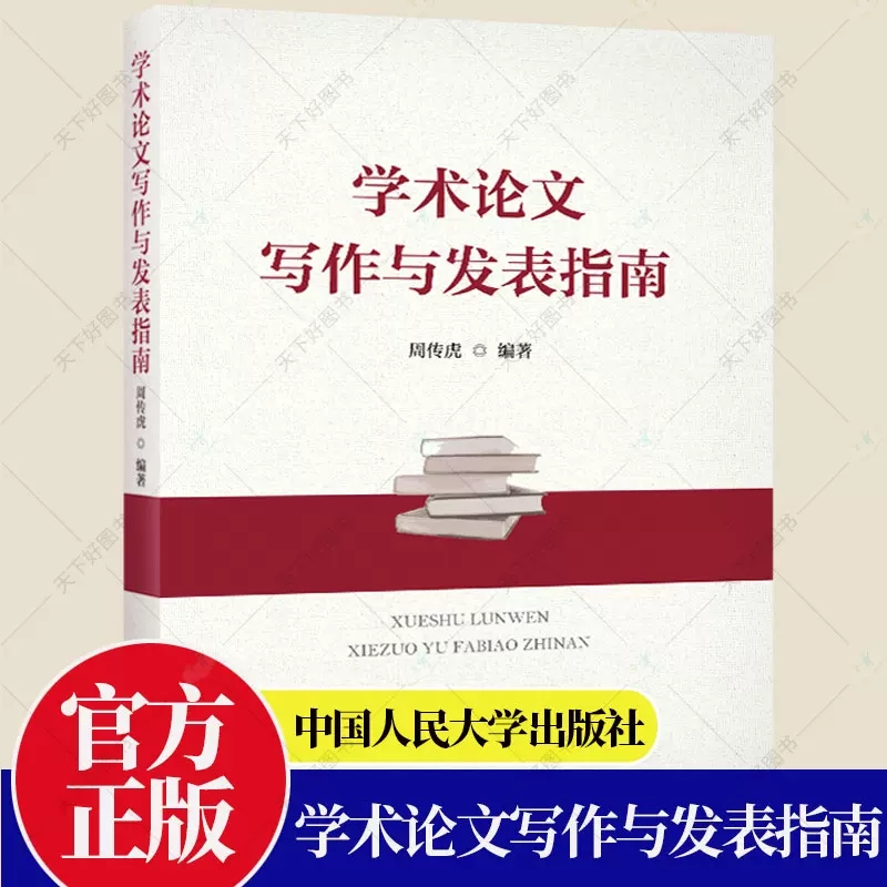 excel数据验证公式_同学们参加团体操表演,8人一队少1人,_审稿人会验证数据吗