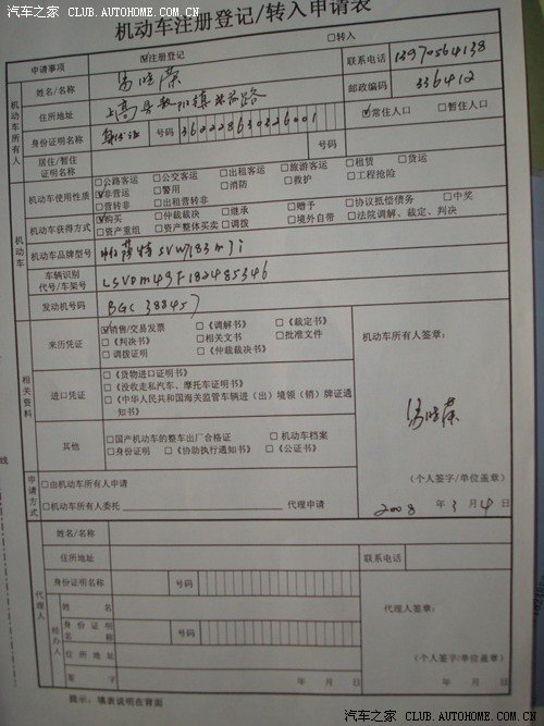 注册优步司机官网下载_如何注册优步司机_注册优步司机的步骤如下