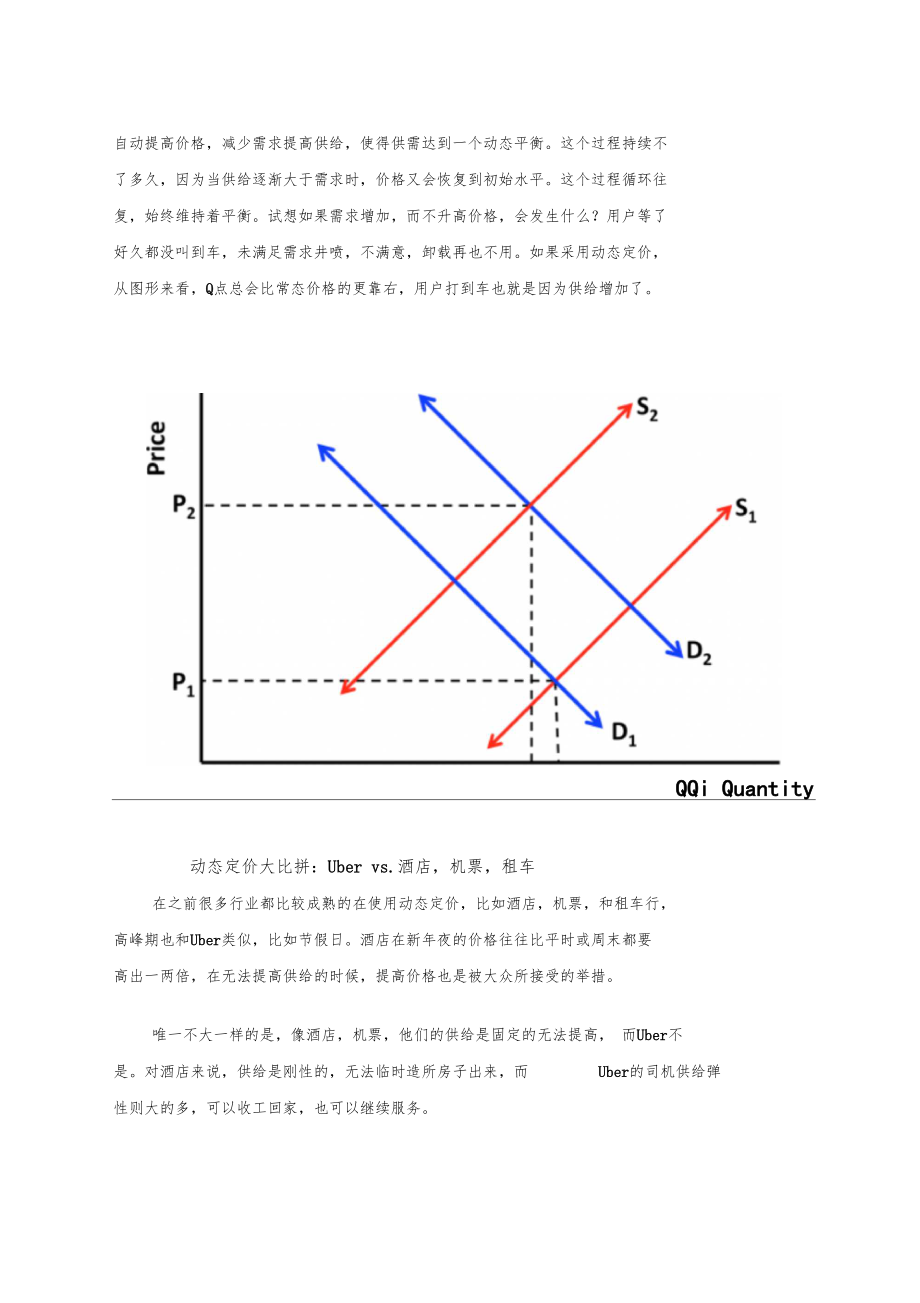 讨论组升级为群创建日期会改变吗_讨论组升级为群失败_如何将讨论组升级为群