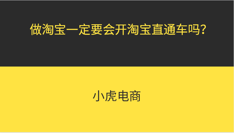 修改标题影响直通车_mpp文件怎么修改标题_网线直通头影响网速吗