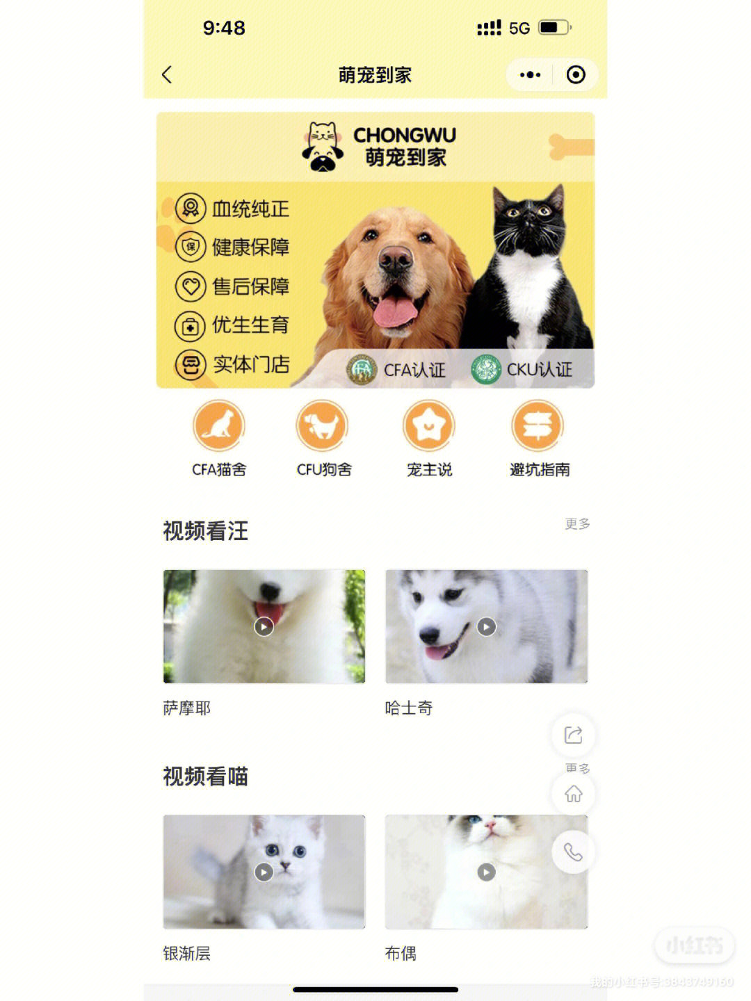 交易猫卖家交易流程_交易猫卖号流程截图_5173卖dnf号流程