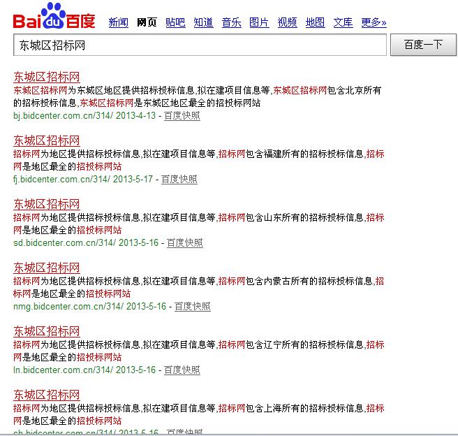 http 400错误的请求_http请求报400错误_会考成绩查询网页出现http400是什么错误