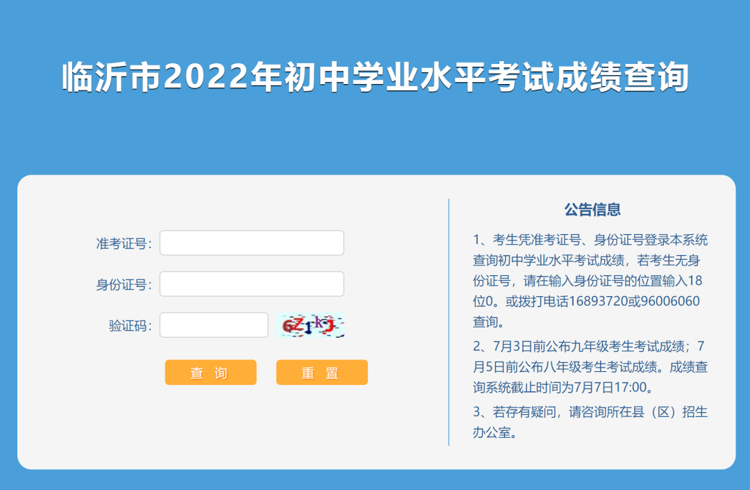 ie8 打开网页总是出现网页错误出现缺少对象_会考成绩查询网页出现http400是什么错误_http 400 错误的请求怎么解决