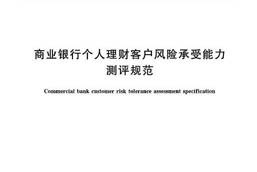 抄什么书可以静心_qq红包提示风险_风险提示书风险内容可以代抄吗